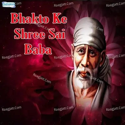 Bhakto Ke Shree Sai Baba - Miten