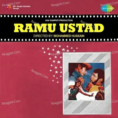 Ramu Ustad Poster