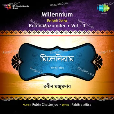 Millennium Classical Vol 3 - Ustad Hafiz Ali Khan