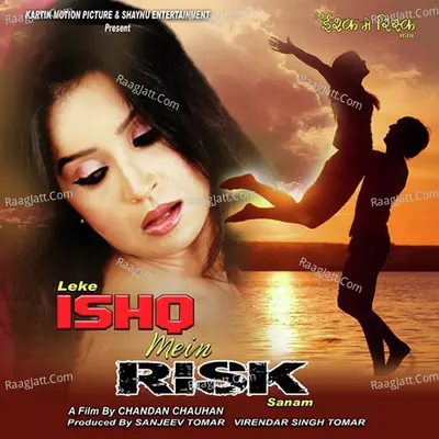 Ishq Mein Risk Sanam Poster