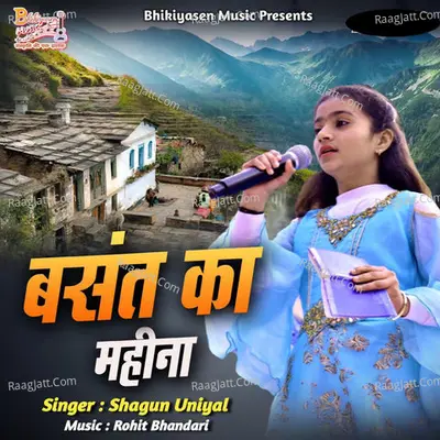 Basant Ka Mahina Cover