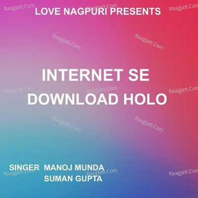 Internet Se Download Holo ( Nagpuri Song ) Cover