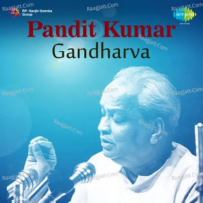 Pandit Kumar Gandharva - Pt. Kumar Gandharva