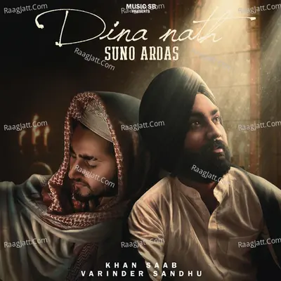 Dina Nath Suno Ardas
