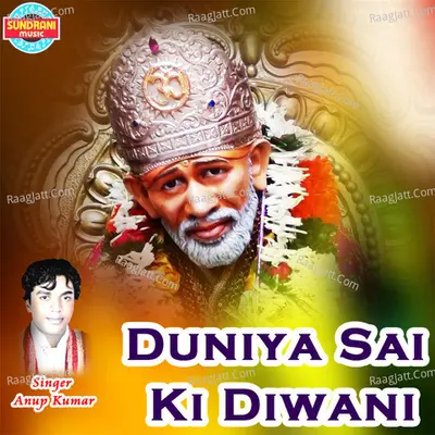 Duniya Sai Ki Diwani - Anup Kumar