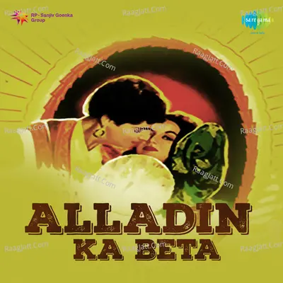 Alladin Ka Beta - Mohammed Rafi
