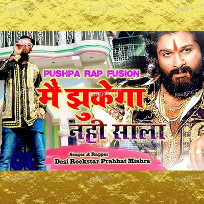 Main Jhukega Nahi salaa Cover