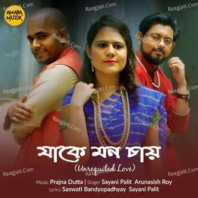 Jake Mon Chaye (From "Jake Mon Chaye") Cover