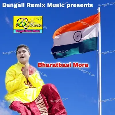 Bharatbasi Mora