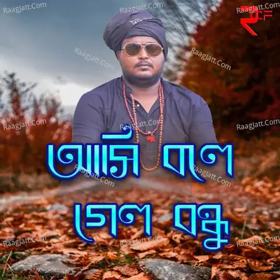 Ashi Bole Gelo Bondhu Cover