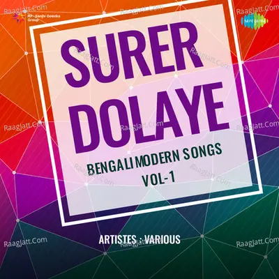 Surer Dolaye - Bengali Modern Songs Vol.1 Poster