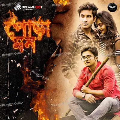 Poramon Cover