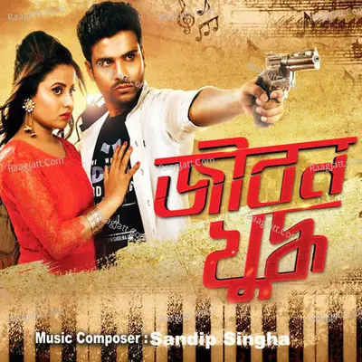 Satabdi Bhattacharya