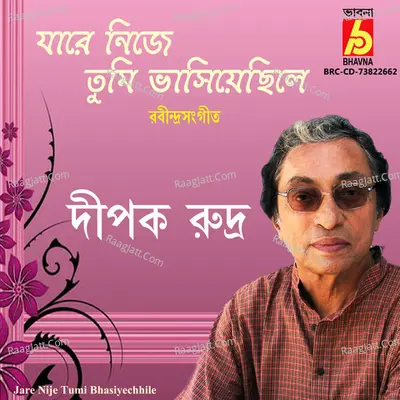 Jare Nije Tumi Bhasiyechhile Cover