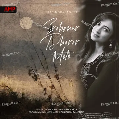 Sraboner Dharar Moto Cover