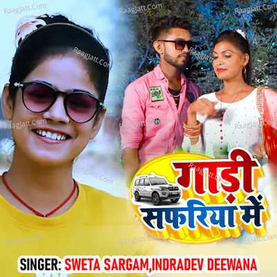 Gadi Safariya Me Cover