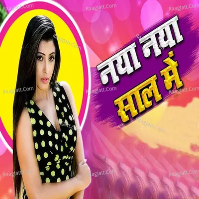 Naya Naya Saal Me - 