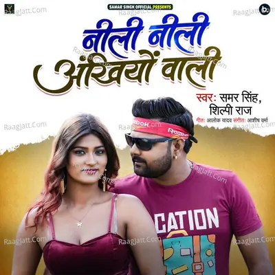 Akanksha Dubey