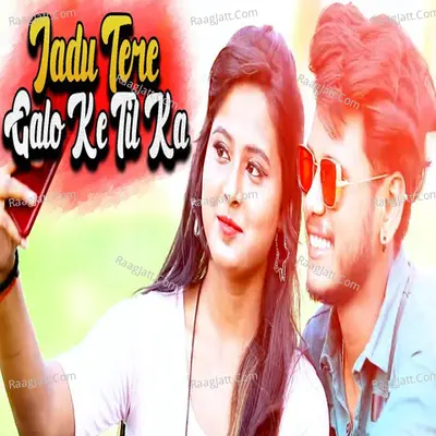 Jawani Teri Kele Ka Chhilka