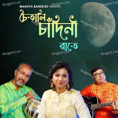 Mahuya Banerjee Image