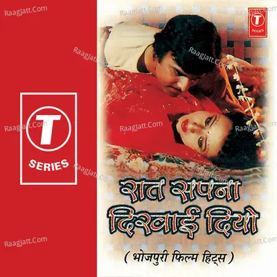 Raat Sapna Dikhai Diyo (Film Hits) - Shabbir Kumar