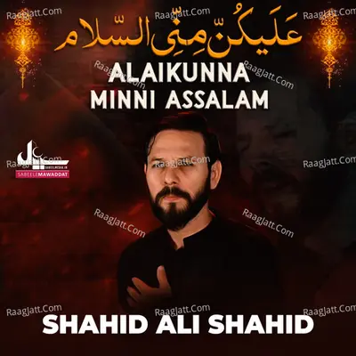 Shahid Ali Shahid Image