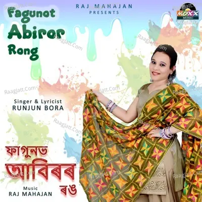 Fagunot Abiror Rong Cover