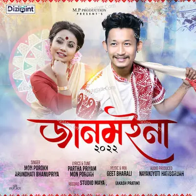 Jaanmoina Cover