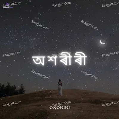Hisu Image