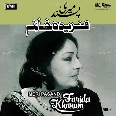 Meri Pasand, Vol. 2 Poster
