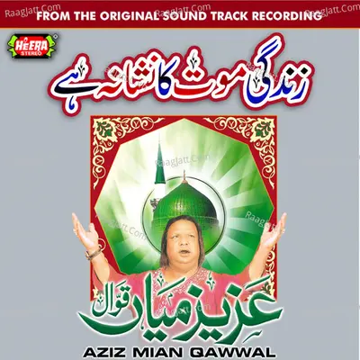 Zindagi Maut Ka Nishana Hai Poster