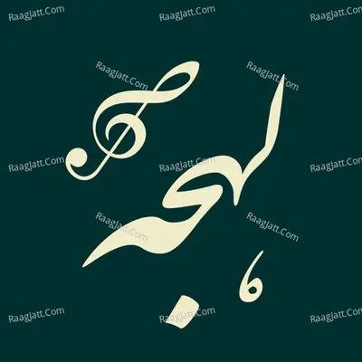 Lehja - season - 1 Cover