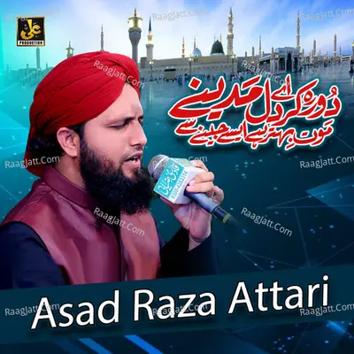 Door Reh Kar Ae Dil Madine Say - Single
