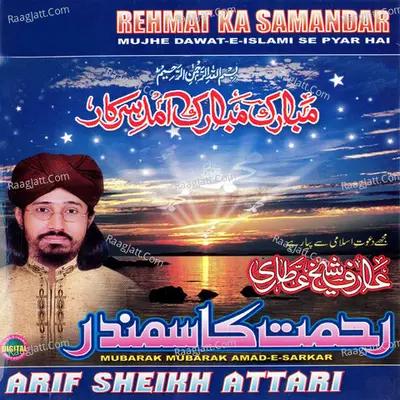 Rehmat Ka Samandar - Arif Sheikh Attari