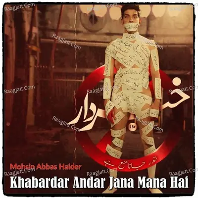 Khabardar Andar Jana Mana Hai (Original Soundtrack)