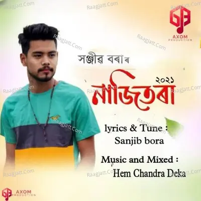 Sanjib Bora Image
