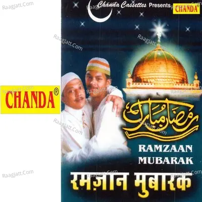 Ramzaan Mubarak - Mazid Sola