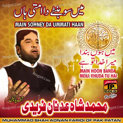 Main Hoon Banda Mera Khuda Tu Hai - Muhammad Shah Adnan Faridi Of Pak Patan