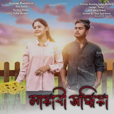 Mayabi Xondhiya Cover