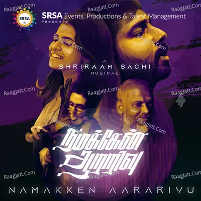 Namakken Aararivu Cover