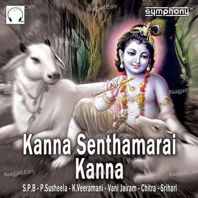 Kanna Senthamarai Kanna - K.Somu