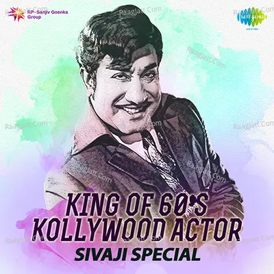 King of 60s Kollywood Actor Sivaji Special - M. S. Viswanathan