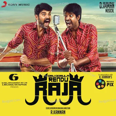 Oru Oorula Rendu Raja (Original Motion Picture Soundtrack) - D.Imman