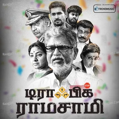 Traffic Ramasamy - Balamurali Balu