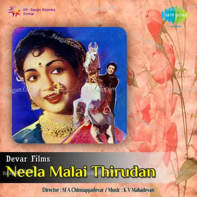 Neela Malai Thirudan - Jikki