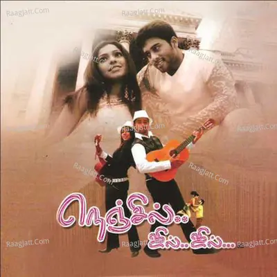Nenjil Jil Jil (Original Motion Picture Soundtrack) - D.Imman