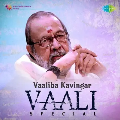 Vaaliba Kavingar - Vaali - Ilaiyaraaja