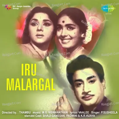 Iru Malargal Poster