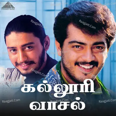 Kalloori Vaasal (Original Motion Picture Soundtrack) - Deva
