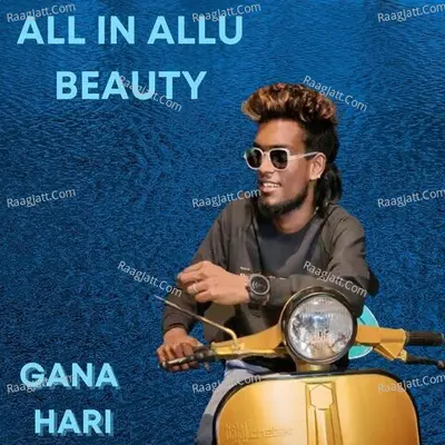 Gana Hari Image